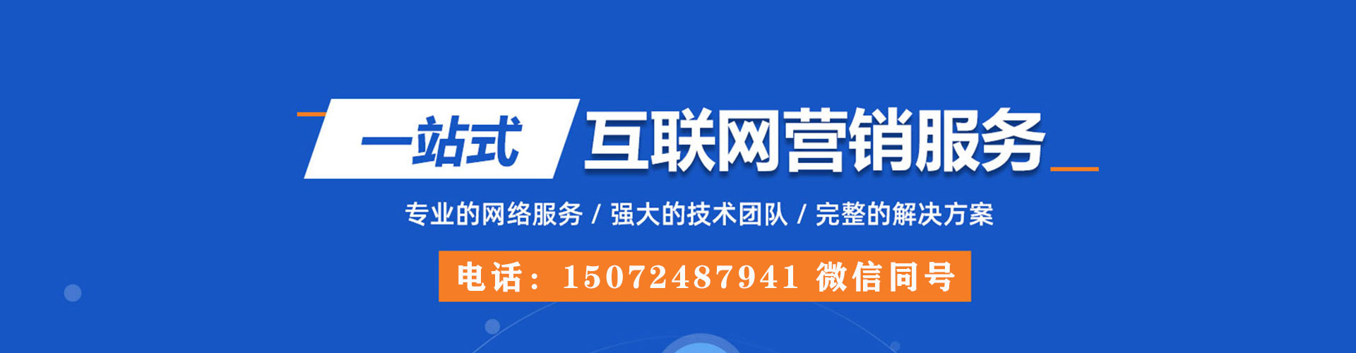 阿鲁科尔沁旗百度推广返点