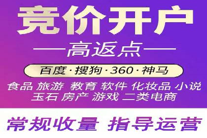 从零开始：教你如何利用百度推广赚钱