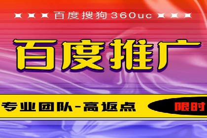 科技公司SEM推广的科技与创新
