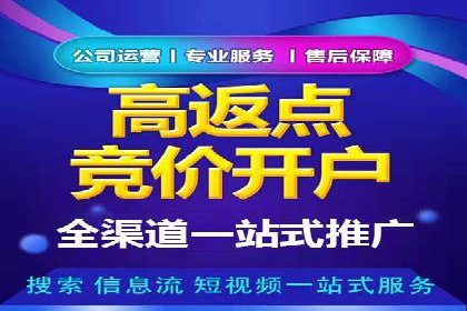 SEM开户经验谈：如何实现精准营销