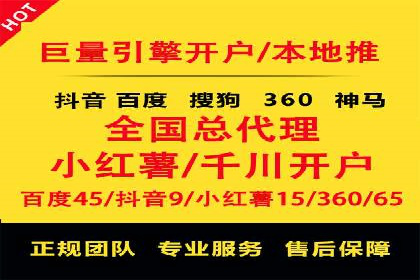 企业SEM竞价托管案例分析