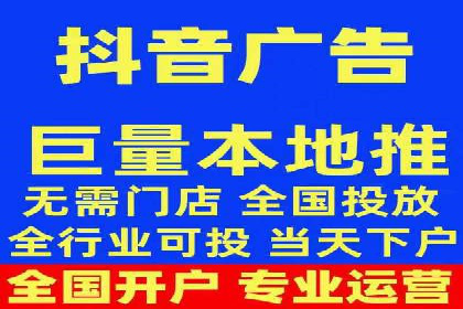 百度关键词推广成本一览表
